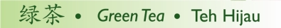 Green Tea
